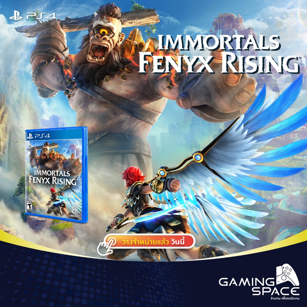 PS4 : มือ1 !!! Immortals : Fenyx Rising (z3/asia)