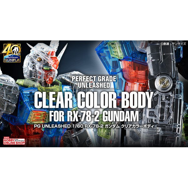 [P-Bandai] PG UNLEASHED 1/60 RX-78-2 Gundam Clear Color Body (พาร์ทเกราะใสเท่านั้น ไม่มีตัวหุ่น)
