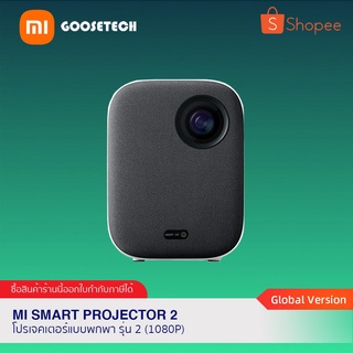 Xiaomi Mi Smart Projector 2 Full HD (1080P) โปรเจกเตอร์คุณภาพสูง รองรับภาพสูงสุดที่ระดับ / รับประกันศูนย์ไทย 1 ปี