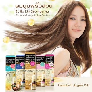 ตัวช่วยผมสวยเงางาม LUCIDO-L หลายสูตร จากประเทศญี่ปุ่น ขนาด60ml