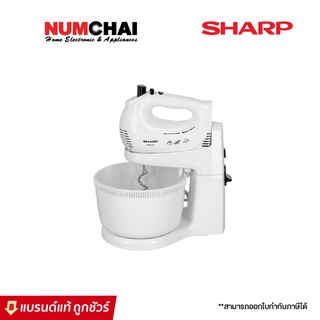 SHARP เครื่องผสมอาหาร  รุ่น EMS-52 (320 วัตต์)