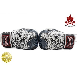 นวมชกมวย TWINS SPECIAL BOXING GLOVES FANCY FBGV-50 Wolf Pattern White Color นวมต่อยมวย หนังแท้ ลายหมาป่า สีขาว