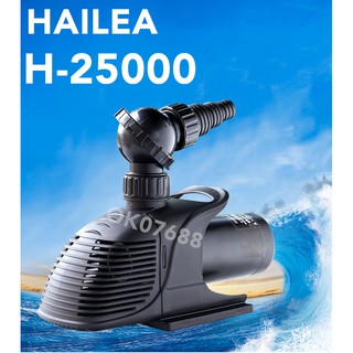 HaILeA H-25000 ปั๊มจุ่มปั๊มน้ำพุยกสูง rockery ปลาบ่อปั๊มปั๊มหมุนเวียน