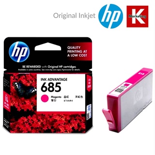 ตลับหมึกอิงค์เจ็ท HP 685 สีแดงอมม่วง MAGENTA  หมึกสีม่วงแดง   ใช้กับพริ้นเตอร์อิงค์เจ็ท HP Deskjet Ink Adv 4615 AIO/4625