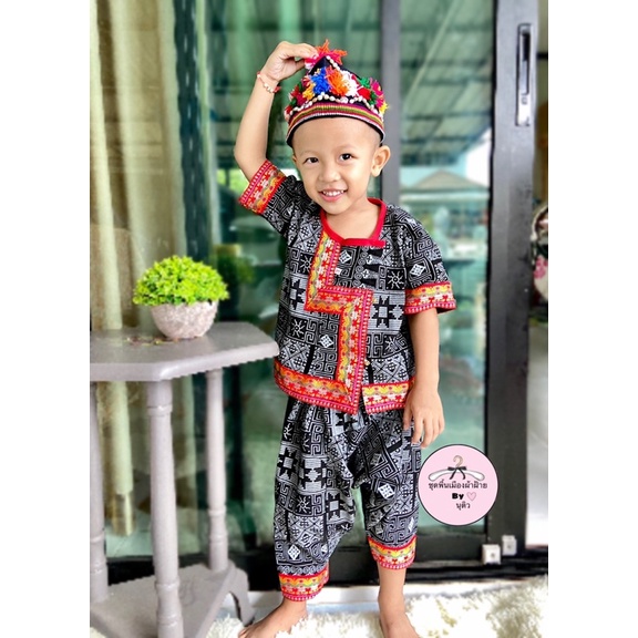 ชุดเซ็ต เสื้อกางเกงเด็กดอย ชุดเด็กชายน่ารักๆ