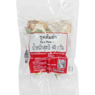 ชุดต้มยำ 40 กรัม Tom yum set 40 g