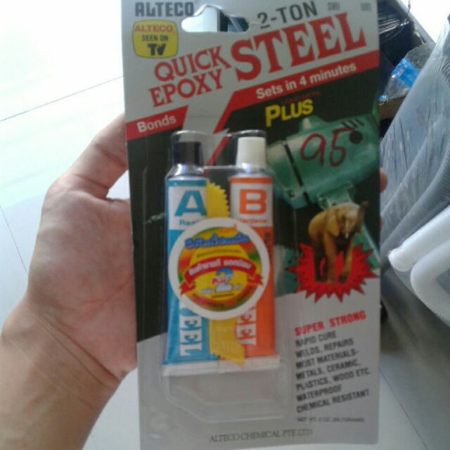 กาวประสานเหล็ก กาวอุดเหล็กQuick Epoxy steel