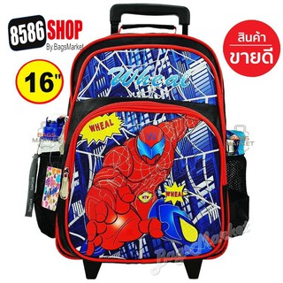 8586SHOP🔥🎒Kids Luggage 13"-16"  Wheal กระเป๋าเป้มีล้อลากสำหรับเด็ก กระเป๋านักเรียน รุ่น Spiderman อนุบาล-ประถม