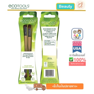 📮พร้อมส่ง🇺🇸 Ecotools Eyes Enhancing Deo Set 4 Brush heads *ของแท้ 100%*