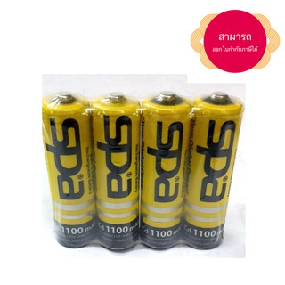 ถ่านชาร์จ Spa Size AA 1100 mAh Ni-Cd 1.2V จำนวน 4 ก้อน สามารถออกใบกำกับภาษีได้