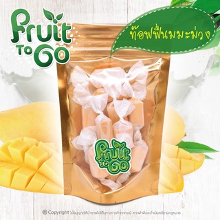 🥭..ท๊อฟฟี่นมมะม่วง..(50 กรัม)🥭Mango Milk Candy - 芒果牛奶糖