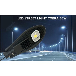 ไฟถนนกลางแจ้ง LED STREET LIGHT COBRA กันน้ำ IP65 สว่างประหยัดพลังงาน (30,50,100,150 Watt)