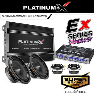 PLATINUM-X EX Series ชุดเครื่องเสียงรถยนต์ เพาเวอร์แอมป์ /ปรีแอมป์ /ดอกลำโพงเสียงกลาง 6.5 นิ้ว1คู่ / แหลมจาน4นิ้ว 1คู่