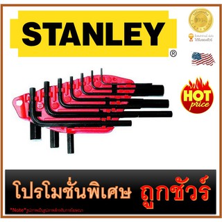 🔥ชุดประแจ 6 เหลี่ยม 🔥10 ชิ้น🔥  STANLEY (69-253)