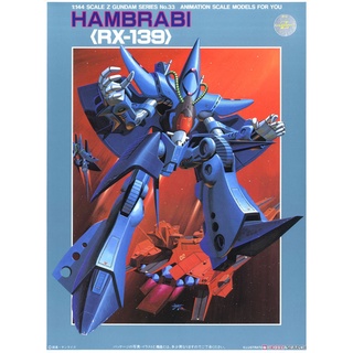 1/144 Z-Gundam RX-139 Hambrabi - กันดั้ม กันพลา Gundam Gunpla NJ Shop