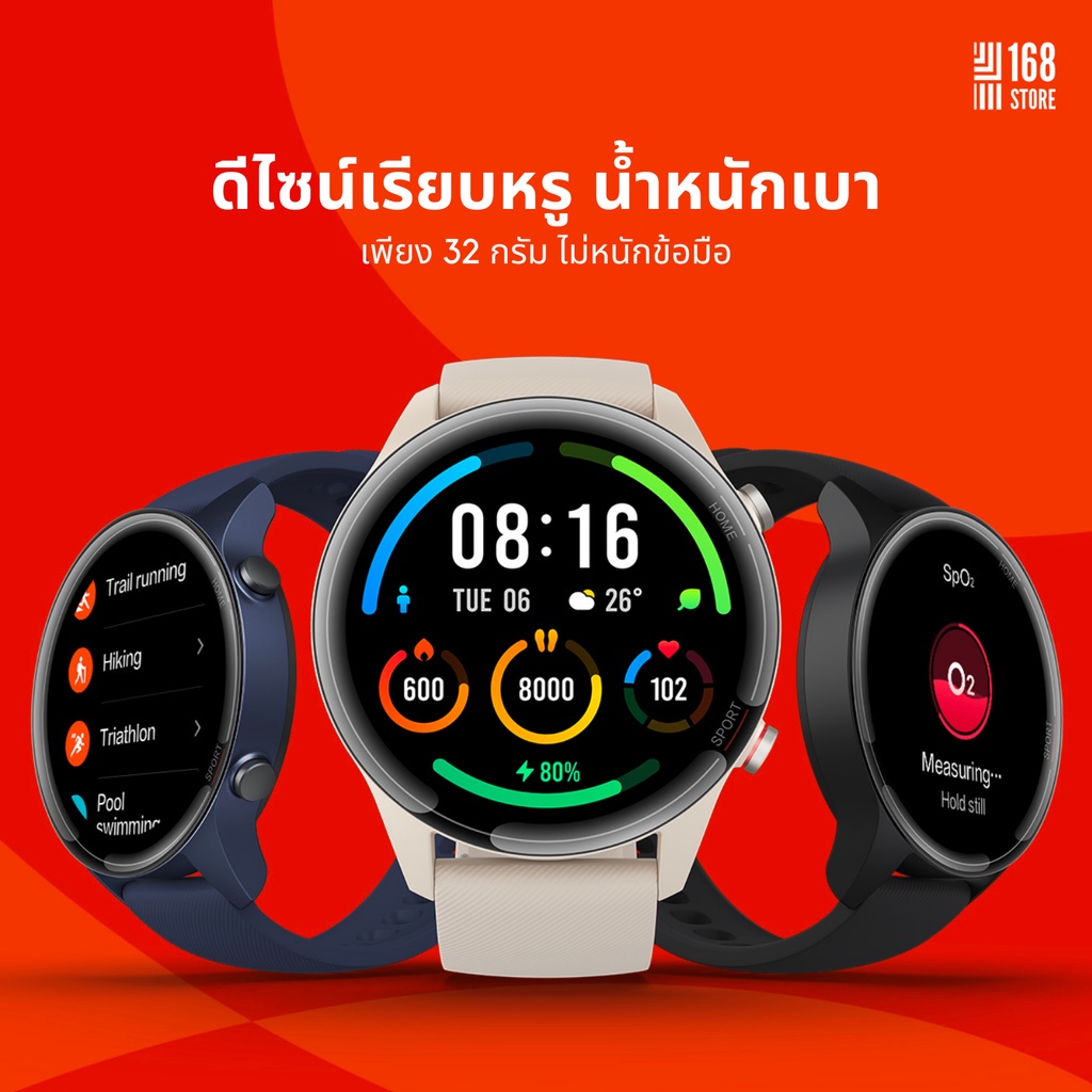 ﹍Xiaomi Mijia Mi Smart Watch นาฬิกาสมาร์ทวอทช์ GPS จอภาพ IPS LCD กันน้ำ