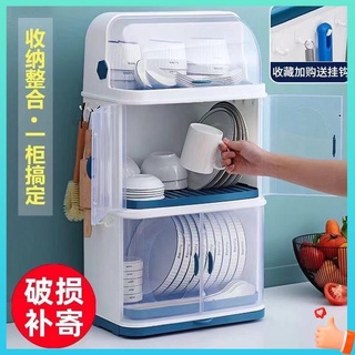 ที่ใส่จาน ที่เก็บจาน ที่คว่ำจาน ตู้เก็บจาน Clear Cabinet Tableware ห้องครัวที่เก็บโต๊ะอาหารตู้พร้อมถังและชามระบายน้ำท่อระบายน้ำมัลติ -function ชามปรุงรส