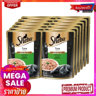 ชีบา เพาซ์ อาหารแมว ชนิดเปียก รสปลาทูน่า 70 กรัม x 12 ซองSheba Pouch Cat Food Tuna Flavor 70g x 12 Pouches