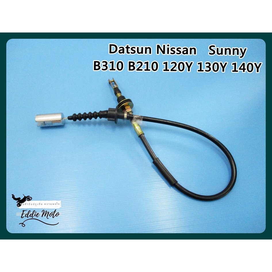 DATSUN NISSAN SUNNY B310 B210 120Y 130Y 140Y -- CLUTCH CABLE // สายคลัทช์ สีดำ