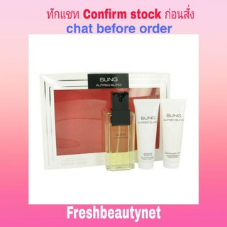 พร้อมส่ง ALFRED SUNG Sung Coffret