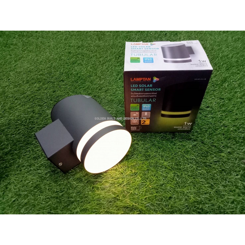 LAMPTAN - โคมไฟพลังงานแสงอาทิตย์ LED Solar Smart Sensor 1W รุ่น Tubular