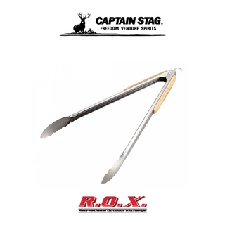 CAPTAIN STAG BBQ WOOD GRIP TONGS 35 CM ที่คีบอาหาร