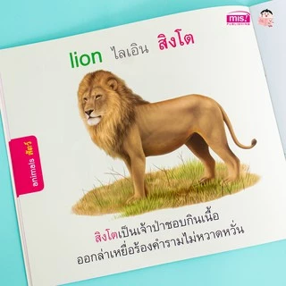 5 เรื่องพื้นฐานเด็กต้องรู้ หนังสือเด็กเล็ก ✌️ กระดาษหนา ทนทาน ✌️ หนูชอบกินผัก ผลไม้ สัตว์น่ารัก สีสัน นับเลข ฝึกอ่าน ✌️