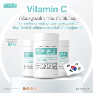 ผงวิตามินซีเกาหลี 100,000 mg.