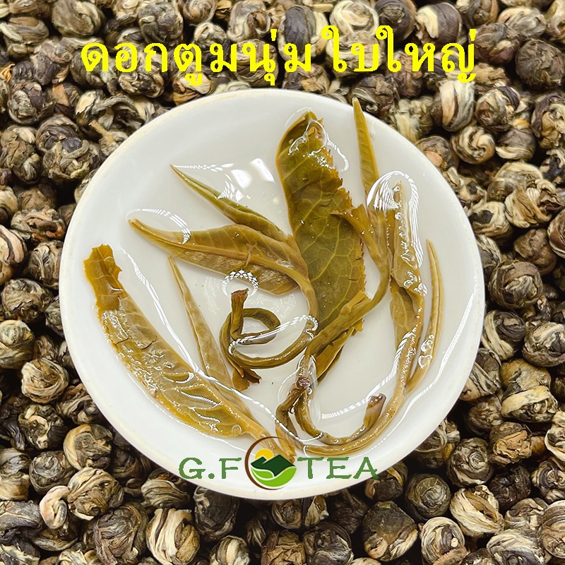 ชามะลิ jasmine tea ชาเขียว ไข่มุกมะลิ ใบชาจีน 茉莉龙珠绣球 และของขวัญใบ ชา ราคา ถูกที่สุด ดีลบีเคเค แกลเลอรีภาพที่ 6