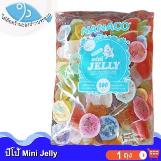 ไต๋ฮ๊อด NANACO mini JELLY ปีโป้ 1ถุง 1500กรัม ผสม วุ้นมะพร้าว เยลลี่ เยลลี่ผลไม้ ปีโป้เยลลี่ ขนมเยลลี่ พุดดิ้ง ปีโป ขนม