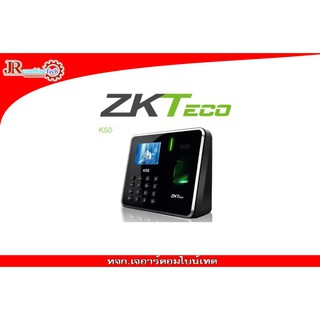 Finger Scan ZK-K50 Exclusive model