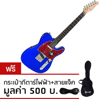 SQOE กีตาร์ไฟฟ้า ทรง Tele รุ่น SETL300BL (สีน้ำเงินเมทัล)ฟรีกระเป๋าและสายแจ็ค