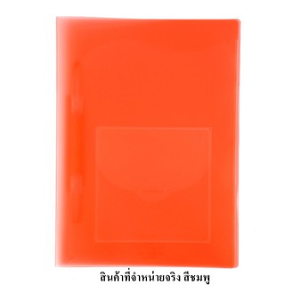 แฟ้มเจาะพลาสติก A4 สีชมพู ฟลามิงโก้ 952A/Plastic folder A4 Pink Flamingo 952A