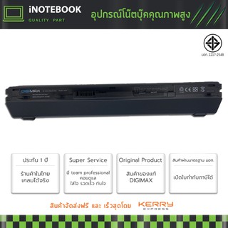 Acer แบตเตอรี่ Aspire AS09B58 8372 8372G 8372T 8372TG 8372Z 8372ZG-TimelineX 8372G อีกหลายรุ่น ประกัน 1 ปี มาตรฐานมอก.