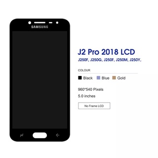 LCD Samsung Galaxy J2 Pro 2018 J250 J250.(ปรับแสงได้).