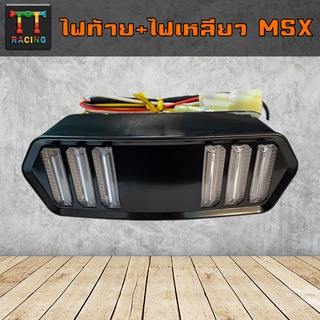 ไฟท้าย/ สำหรับรุ่น Msx, Msx125sf, Msx125, CB650F, Cbr650F, CTX700, Demon125