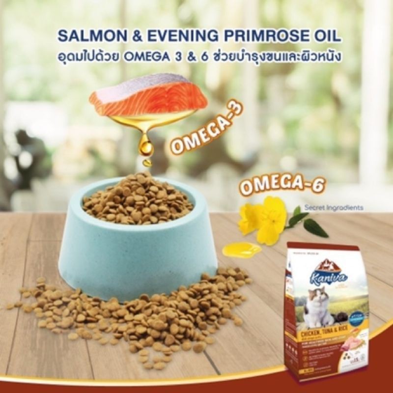 Kaniva Cat 10kg อาหารแมวสูตรเนื้อไก่ ปลาทูน่า และข้าว บำรุงผิวหนังและขน สำหรับลูกแมว และแมวโต