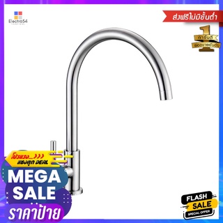 ก๊อกซิงค์เดี่ยวเคาน์เตอร์ MOYA LJ-5001SINK FAUCET MOYA LJ-5001