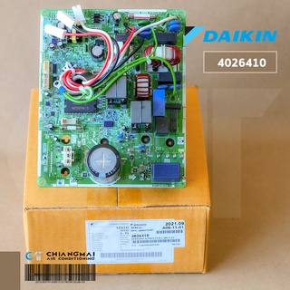 2542741 (ใช้แทน 4026410) แผงวงจรแอร์ Daikin แผงบอร์ดแอร์ไดกิ้น แผงบอร์ดคอยล์ร้อน รุ่น RKQ18UV2S