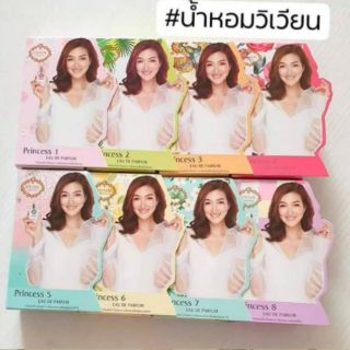 น้ำหอมวิเวียน 30 ml มี 8 กลิ่น เดิมและเพิ่มกลิ่นใหม่อีก7กลิ่นใหม่จร้า