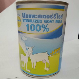 Sirichai Pets Smile Sterilized Goat Milk นมแพะสเตอร์รี่ไรส์ ขนาด400ml x 3กระป๋อง