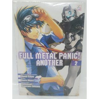 หนังสือนิยาย แฟนตาซี Full metal panic anbother2