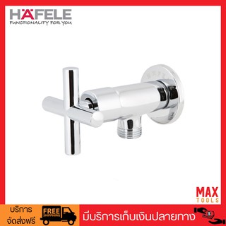 HAFELE ก๊อกเดี่ยวยืนอาบแบบติดผนัง รุ่น CIRINO รหัสสินค้า 495.61.229 สีโครเมี่ยม