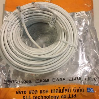 Cable CAT6 ความยาว40m สายแลนเข้าหัวสำเร็จรูป (White)สายสัญญานดีได้มาตรฐาน