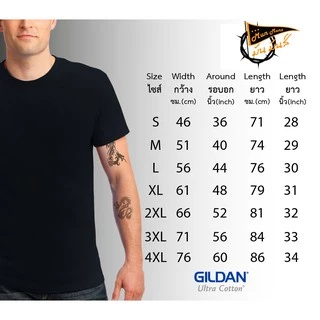 เสื้อ Gildan ของแท้ เสื้อยืด Gildan Ultra Cotton 2000 USA สีขาว สีดำ ไซส์ฝรั่ง ใหญ่กว่าปกติ