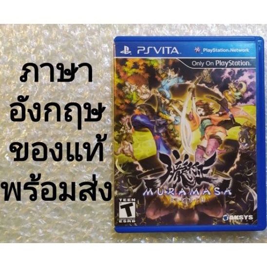 MURAMASA RE​BIRTH​ ภาษาอังกฤษ​ มือสอง​ PS​VITA​ ENGLISH​ PS VITA​ THE DEMON BLADE OBOROMURAMASA RE B