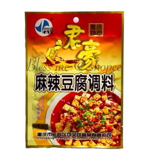 ซอสผัดเต้าหู้เสฉวน 麻婆豆腐 ขนาด 80 กรัม