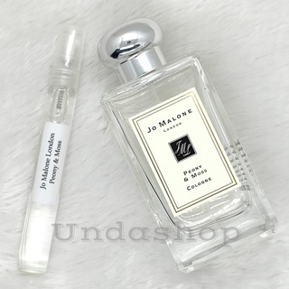 แบ่งขายน้ำหอมแท้ Jo Malone London Peony &amp; Moss น้ำหอมแบรนด์แท้ 100%