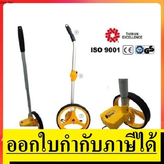 ล้อวัดระยะ สำรวจที่ดิน วัดระยะทาง HM-150 / HM-200 / HM-300 HOBAYASHI สินค้าเเท้รับประกันจากผุ้เทนจำหน่าย