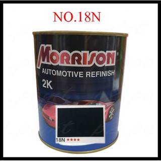 สีพ่นรถยนต์ 2K Frod/MazDa NO.18N มอริสัน Morrison 2K